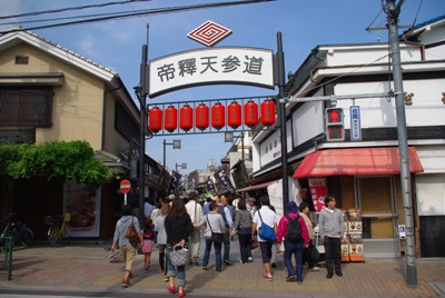 帝釈天参道
