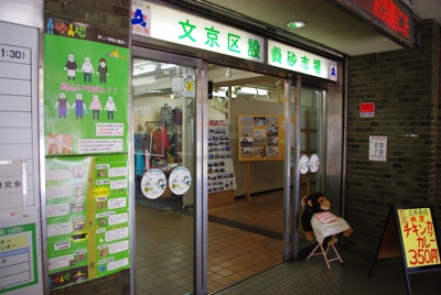 真砂市場1