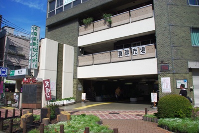 真砂市場2