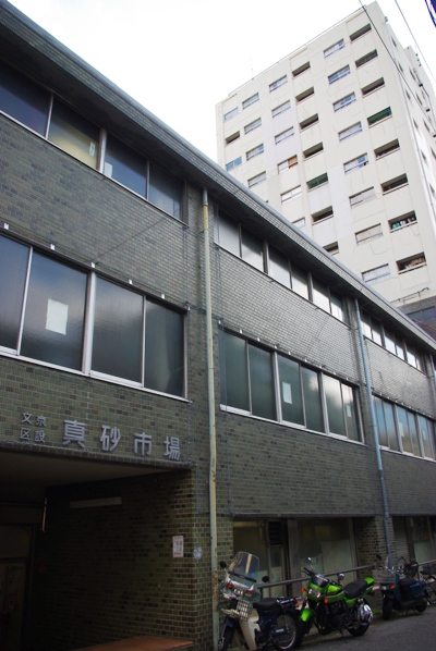 真砂市場4