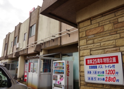 公楽園料金