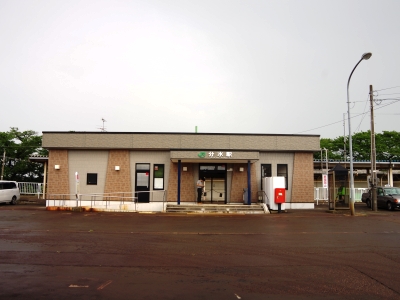 分水駅
