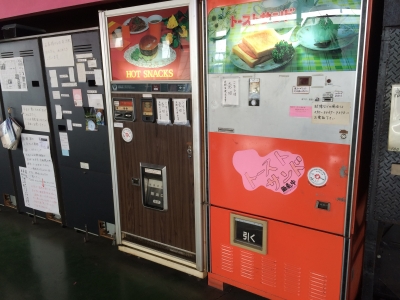 鉄剣タローハンバーガー自販機