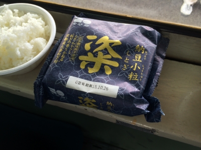 しとぎ