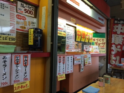 盛岡バスセンター5