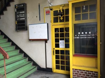 盛岡バスセンター10