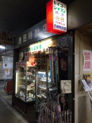 盛岡バスセンター7