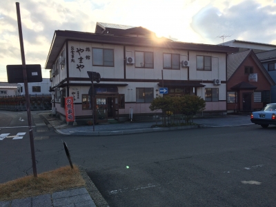山谷初男さんの実家やまや