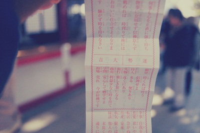 初詣4