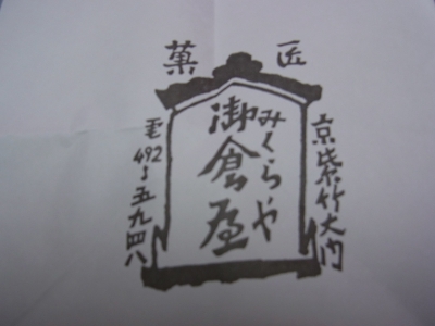 RIMG0045.JPG