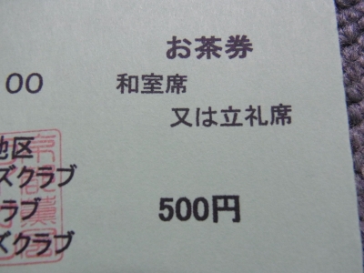 RIMG1085.JPG
