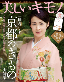 美しいキモノ搭載◇西陣帯の名門【まいづる◇ 麗華縄七宝文】オフ ...