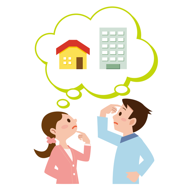 住宅購入と結婚