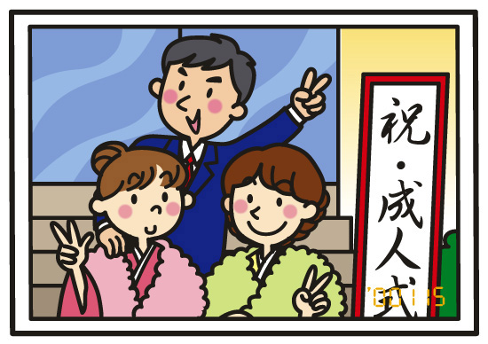 ダブル成人式