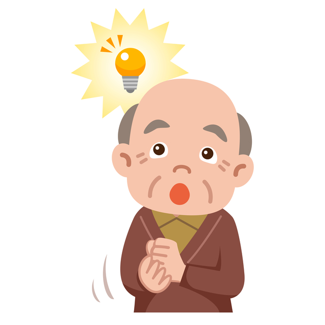 適当な相手にまだ巡り会わない
