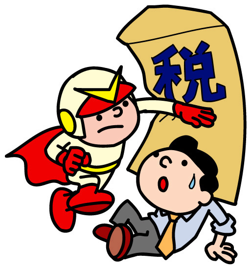 増税前に結婚式を挙げたい