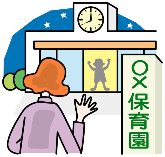 共働きか専業主婦