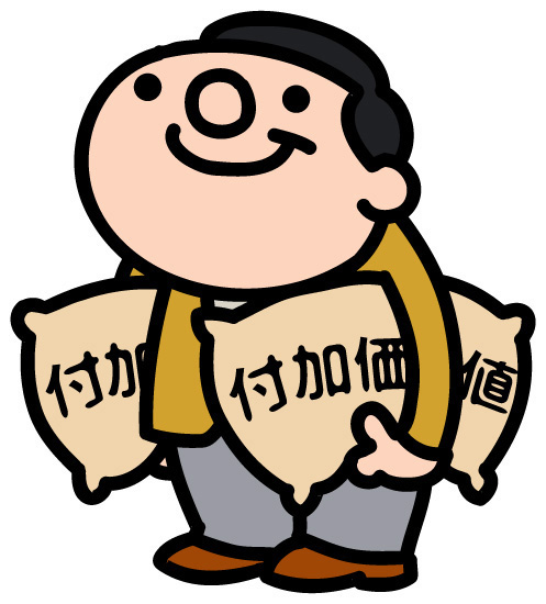 男性が育児休業を取得する際の社会保険料