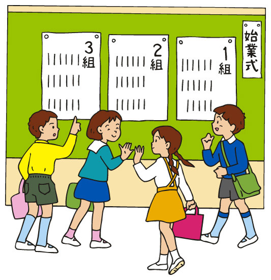 小中学校の児童生徒数過去最少