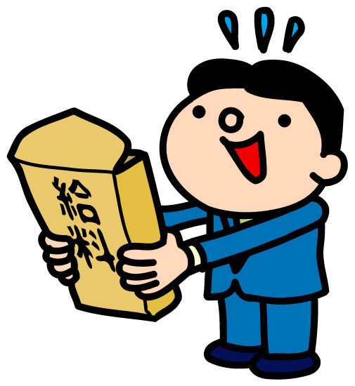 給与所得者の平均給与