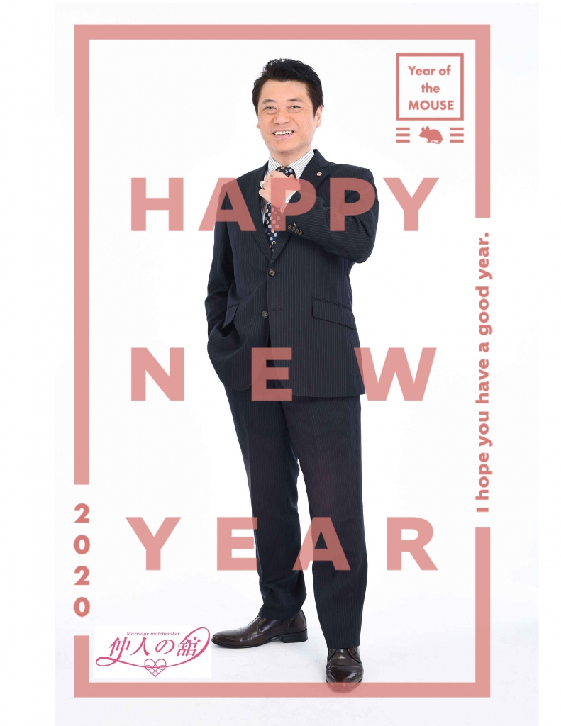 A HAPPY NEW YEAR