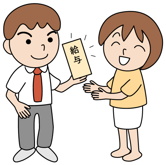 結婚生活に必要な夫婦の合計年収