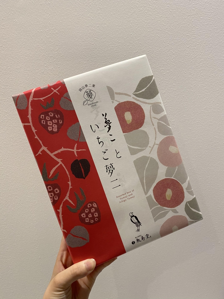 岡山県久米町史　上・下巻￼ 令和7年度特集展示2「久留米城下町の絵図 篠山神社所蔵歴史資料