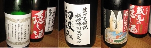 千ふく 2013-4 の日本酒