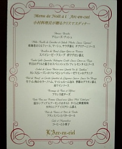 20061230_92340.jpg