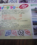 080602_013735_ed.jpg