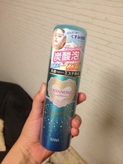 W洗顔不要の炭酸泡洗顔フォーム