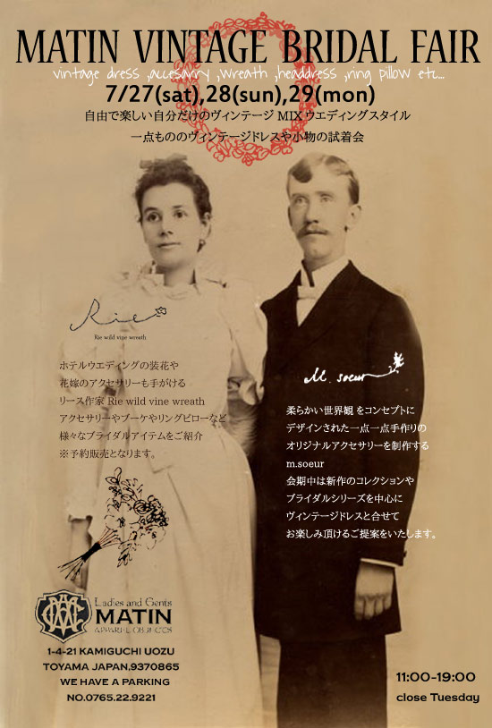 フライヤー画像.jpg