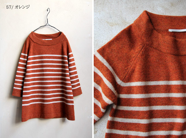 1025knit1-B4.jpg