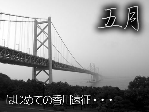 20110506_951841.jpg