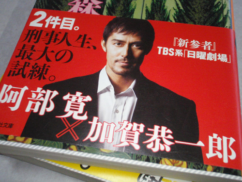 20120122 005.jpg
