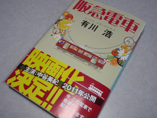 20120122 006.jpg