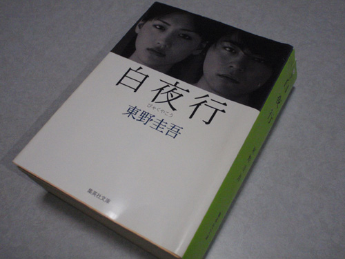 20120122 007.jpg