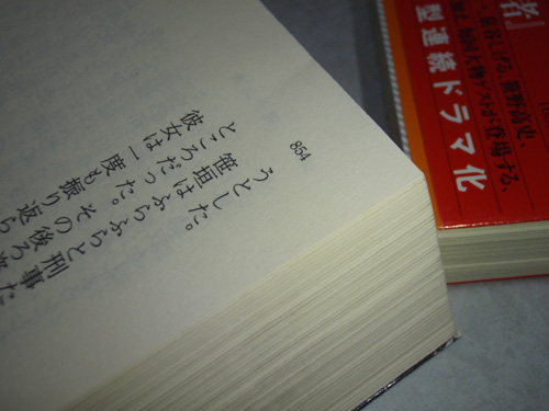 20120122 008.jpg
