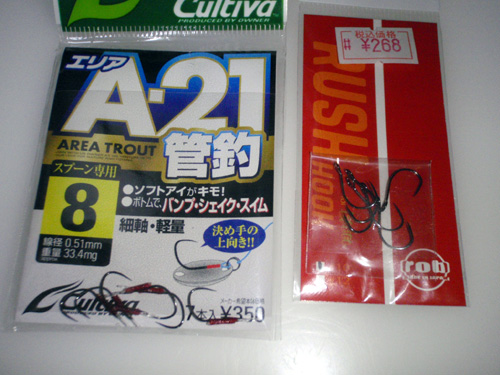 20120123 019.jpg