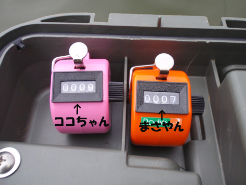 20120311 002.jpg