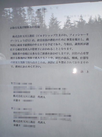 20120314 002.jpg