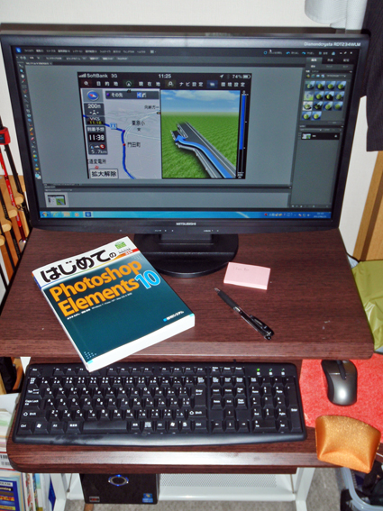 P6211284.JPG