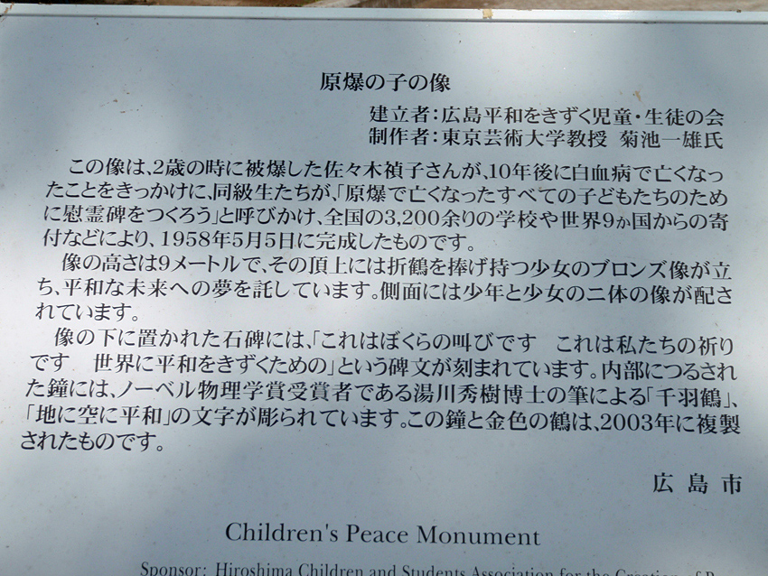P7221440.JPG