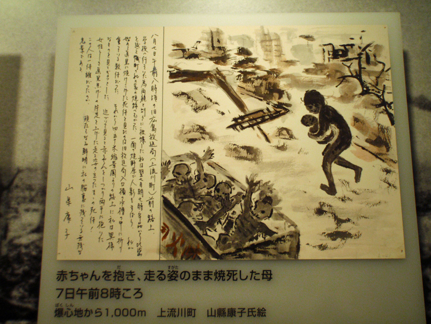 P7221456.JPG