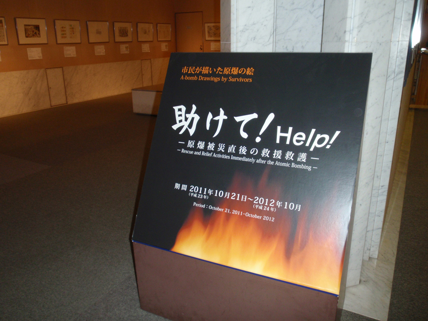 P7221461.JPG
