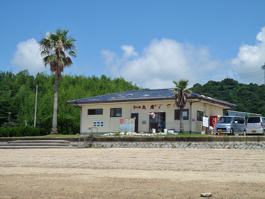 P7281470.JPG