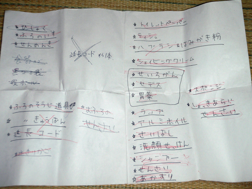 P9171656.JPG