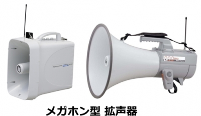 Noboru speaker 拡声器　アンプ、スピーカー、マイクセット 楽天市場】車載 拡声器 アンプ スピーカー マイク セット 12V 高
