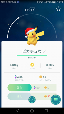 Screenshot_2016-12-13-15-24-06.png
