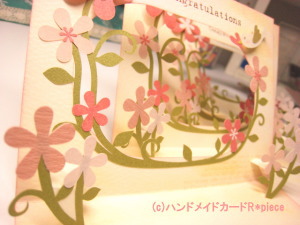 お花畑〜♪